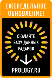 Обновление баз БД навигации