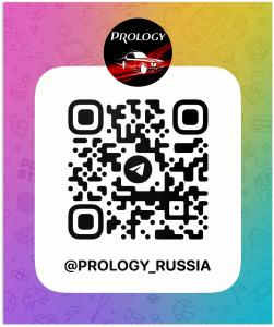 Дорогие друзья, партнёры и все, кто читает наши новости! Мы создали Telegram-канал @PROLOGY_RUSSIA
