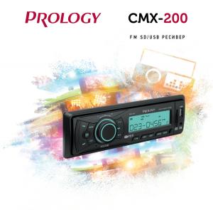 Изображение продукта PROLOGY CMX-200 FM SD/USB ресивер с Bluetooth - 4