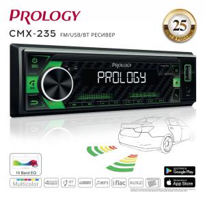 Изображение продукта PROLOGY CMX-235 FM / USB ресивер с Bluetooth  и парковочной системой - 14