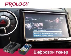 Миниатюра продукта PROLOGY DVB-T2 Tuner цифровой телевизионный тюнер