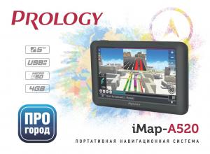 Изображение продукта PROLOGY iMap-A520 портативная навигационная система - 14