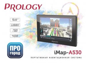 Изображение продукта PROLOGY iMap-A530 портативная навигационная система - 4