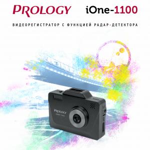 Изображение продукта PROLOGY iOne-1100 видеорегистратор с радар-детектором (антирадаром) - 11
