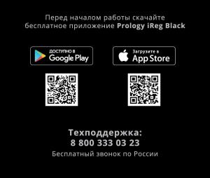 Изображение продукта PROLOGY iReg Black видеорегистратор с Wi-Fi - 20