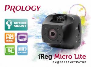 Изображение продукта PROLOGY iReg Micro Lite видеорегистратор - 5