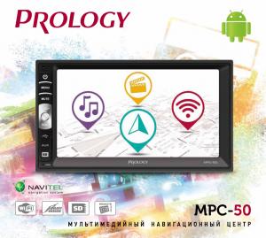 Изображение продукта PROLOGY MPC-50 мультимедийный навигационный центр - 8