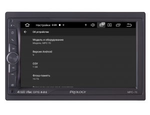 Изображение продукта PROLOGY MPC-70 мультимедийный навигационный центр ANDROID_9 - 14