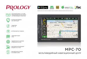 Изображение продукта PROLOGY MPC-70 мультимедийный навигационный центр ANDROID_9 - 4