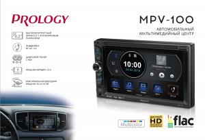 Изображение продукта PROLOGY MPV-100 мультимедийный центр - 10