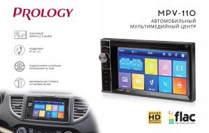 Изображение продукта PROLOGY MPV-110 мультимедийный центр - 6