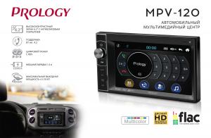 Изображение продукта PROLOGY MPV-120 мультимедийный центр - 11