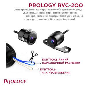Изображение продукта PROLOGY RVC-200 камера заднего/переднего вида универсальная - 9