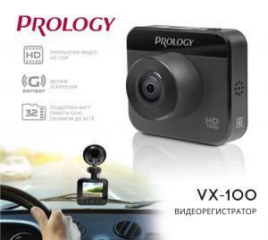 Изображение продукта PROLOGY VX-100 видеорегистратор - 7